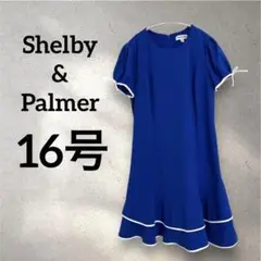 Shelby & Palmer 【16号】青色 半袖ワンピース