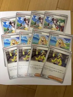 ポケモンカード リーリエの決心 カナリィ 各4枚セット - メルカリ