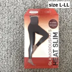 【新品未開封】GLAMOROUS PATS HEAT SLIM L-LLボルドー