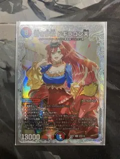 デュエルマスターズ 蒼き無双 ドギラゴン天 シークレット - メルカリ