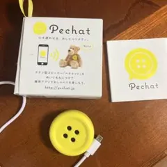 2025年最新】ペチャットの人気アイテム - メルカリ