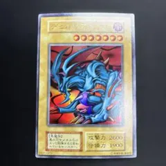 デビルゾンア 初期 ウルトラレア 遊戯王 遊戯王 デビルゾア 初期 ウルトラレア - メルカリ