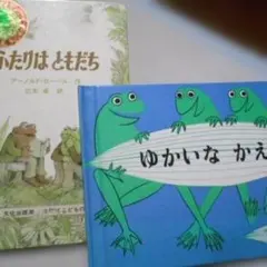 2026年最新】かえるの親子の人気アイテム - メルカリ