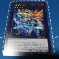 2026年最新】ミカエリス 遊戯王の人気アイテム - メルカリ