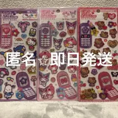 h*u様 平成はっぴーフォン　サンリオ　3点セット