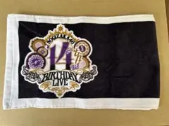 乃木坂46 池田瑛紗　マフラータオル