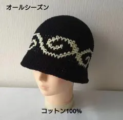 クラッシャーハット　クロシェハット　バケットハット　ハンドメイド　古着にも