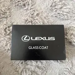 レ*0様 LEXUS GLASS COAT 窓ガラスコーティング剤のサムネイル