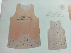 アンパンマン エプロン おひるね 新品未開封のサムネイル