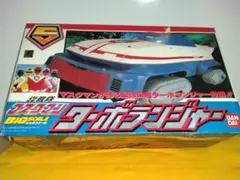 2026年最新】ターボランジャーの人気アイテム - メルカリ