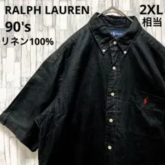 ラルフローレン リネンシャツ 麻 半袖 BDシャツ ポニー 90s アクティ21