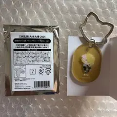 刀剣乱舞 大本丸博 御伴散歩 さくら装備 アクリル タグ プレート 獅子王