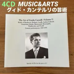グィド・カンテルリの芸術/ニューヨーク・コンサート1949-1955　米国盤