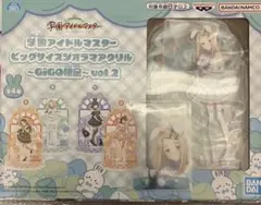 学園アイドルマスター ビッグサイズアクリルスタンド vol.2 ノベルティ付き