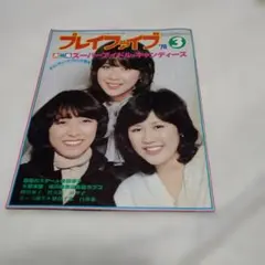 Item thumbnail for item 73e31124-606c-47ce-ba88-27ea46598fbc