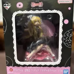 2026年最新】忍野忍 ラストワンの人気アイテム - メルカリ