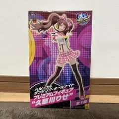 ペルソナ4 フィギュア 堂島菜々子 久慈川りせ プライズ品 - メルカリ