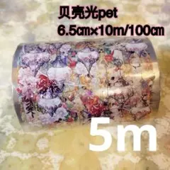 ふぁるふぁーら+* 。イベ開催中様 リクエスト 2点 まとめ商品