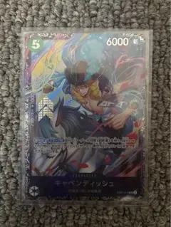 2025年最新】フラッグシップ キャベンディッシュ 未開封の人気アイテム