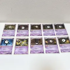 포켓몬 カード アンノーン 10枚セット