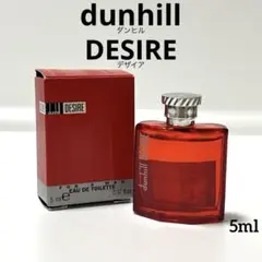 希少 dunhill アルフレッドダンヒル DESIRE デザイア 5mlのサムネイル