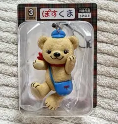 ぽすくま フィギュアストラップ　24時間以内発送　非売品　新品未使用 郵便局限定