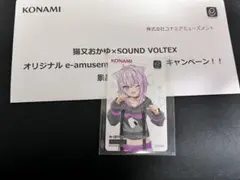 2026年最新】E-AMUSEMENT 猫又おかゆの人気アイテム - メルカリ