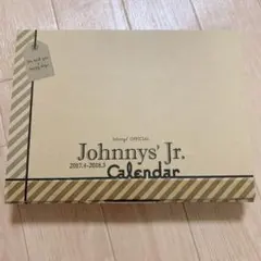 ジャニーズJr.カレンダー 2017.4-2018.3