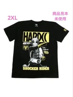 くりぃむしちゅー　ハードコアチョコレートコラボ　Tシャツ　新品未開封　Lサイズ！ くりぃむしちゅー ハードコアチョコレートコラボ Tシャツ 新品未開封