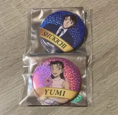 名探偵コナン 缶バッジBグループ 羽田秀吉 宮本由美 アニコナ展 コナン展