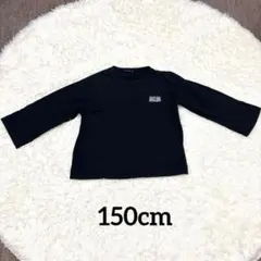 《キッズ 》ロンT 150ブラック バックプリント 長袖Tシャツ カットソー
