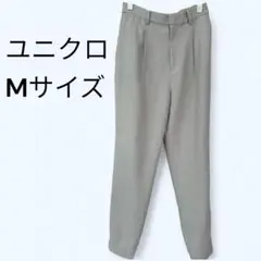 ユニクロ Mサイズ スラックス