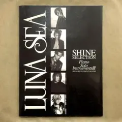 【CD付属】 LUNA SEA ピアノソロ 4 LUNACY 楽譜 スコア IV LUNA SEA/LUNACY ピアノ・ソロ・インストゥルメンツ〈4〉 DIGITAL