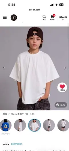 pairmanon バックプリント Tシャツ ホワイトのサムネイル