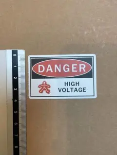 DANGER HIGH VOLTAGE 防水ステッカー