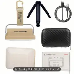 ポータブル LED キャンプライト