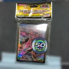 デュエリストカードプロテクター スリーブ 遊戯王 絶版 ユベル
