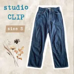 studio CLIP ストレートデニム S