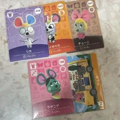 amiibo カード リカ イザベラ チューこ ラザニア かんゆ あつ森