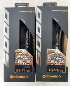 コンチネンタル GRAND PRIX 5000TT TR 25C 2セット - メルカリ