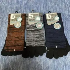 5本指ソックス 3足セット (オレンジ・グレー・ネイビー)