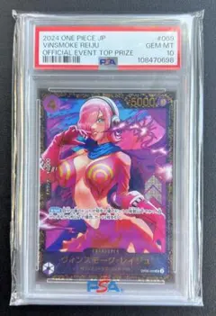 PSA10 Light My Fire レヴィ SEC ブラックラグーン Z/X - メルカリ
