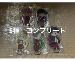 多聞くん今どっち アクリルスタンド アニメイトポイント　5種コンプ 多聞くん今どっち アクリルスタンド アクスタ アニメイトポイント 5種