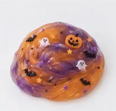 ハロウィンイメージスライム　パープル&オレンジ
