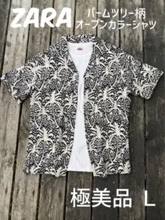 【極美品】ZARA パームツリー柄 アロハ 開襟シャツ 総柄 モノトーン Lのサムネイル