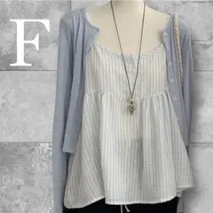 新品未使用 ライトブルー キャミソール＆カーディガンセット 春服 26SS F
