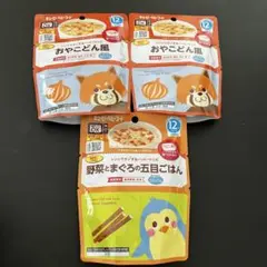 キューピー離乳食パウチセット12ヶ月