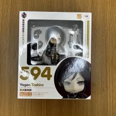 薬研藤四郎　ねんどろいど