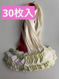 折り紙メダル❣️30枚入り❣️クローバー柄　卒園　入園　卒業　入学　誕生日会　運動会