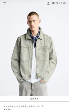 ◎超美品◎ZARAジャケット